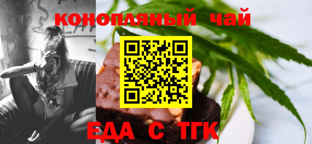 Альфа ПВП Сатка