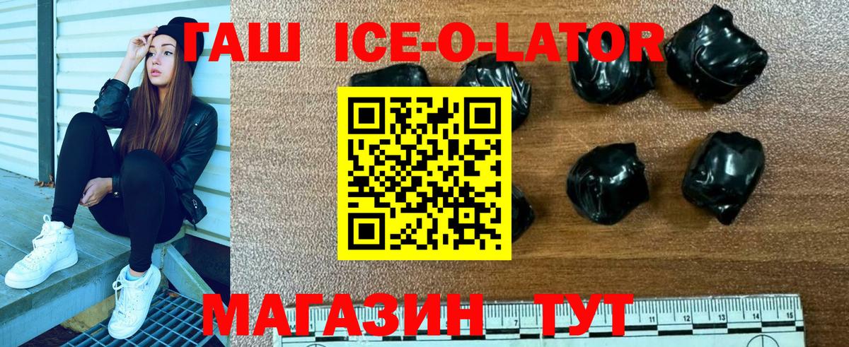 ГАШ  Марихуана  МДМА  Вход с VPN  Меф МЯУ МЯУ   Сатка  A-PVP СОЛЬ   Cocaine 