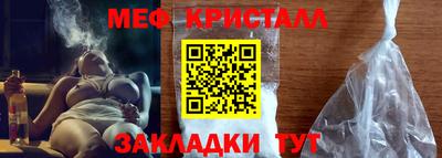 индика Усть-Джегута