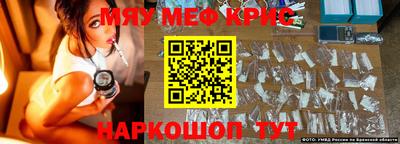 таблы Уссурийск