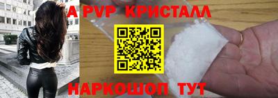 таблы Уссурийск