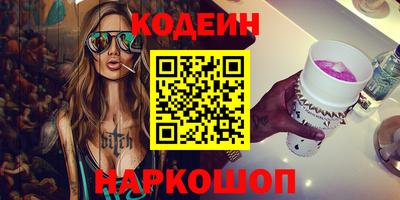 таблы Уссурийск
