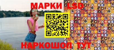 таблы Уссурийск