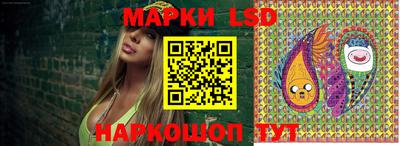 таблы Уссурийск