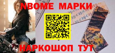 таблы Уссурийск