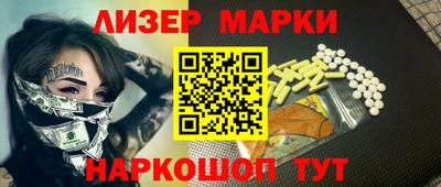 таблы Уссурийск