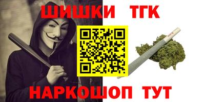 таблы Уссурийск