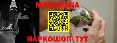 таблы Уссурийск