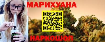 таблы Уссурийск