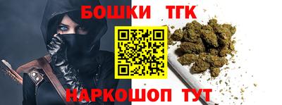 шишки Усть-Илимск