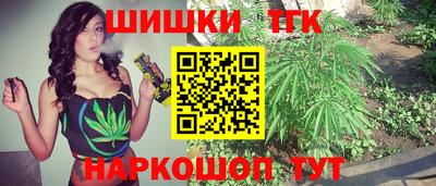 шишки Усть-Илимск