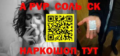 индика Усть-Джегута