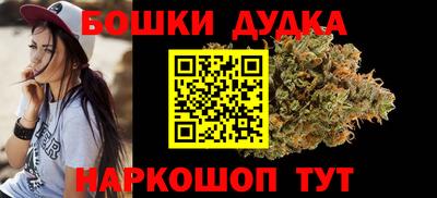 таблы Уссурийск