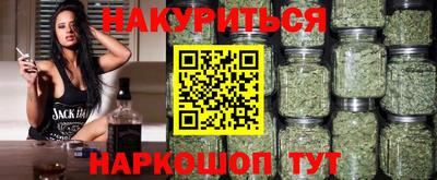 таблы Уссурийск