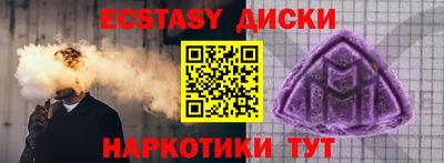 шишки Усть-Илимск