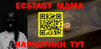 шишки Усть-Илимск