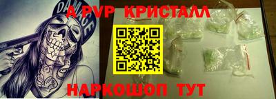 шишки Усть-Илимск