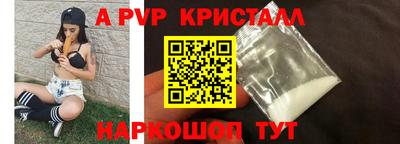 шишки Усть-Илимск