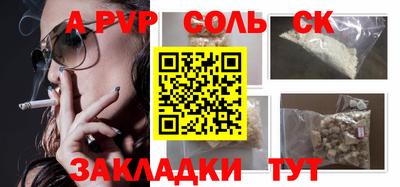 таблы Уссурийск