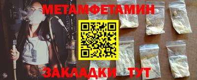 индика Усть-Джегута