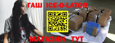 таблы Уссурийск