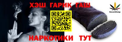 индика Усть-Джегута