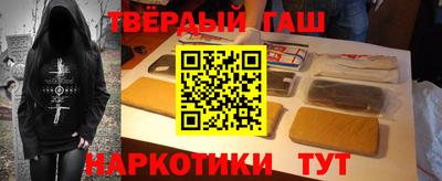 шишки Усть-Илимск