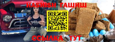 таблы Уссурийск