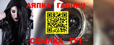 таблы Уссурийск
