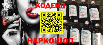 таблы Уссурийск