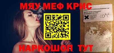 индика Усть-Джегута