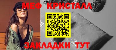 шишки Усть-Илимск