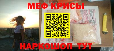 индика Усть-Джегута