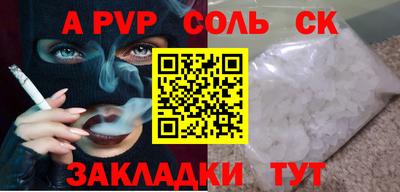 шишки Усть-Илимск