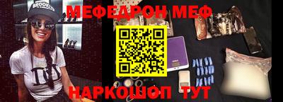 таблы Уссурийск