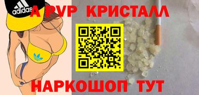 таблы Уссурийск