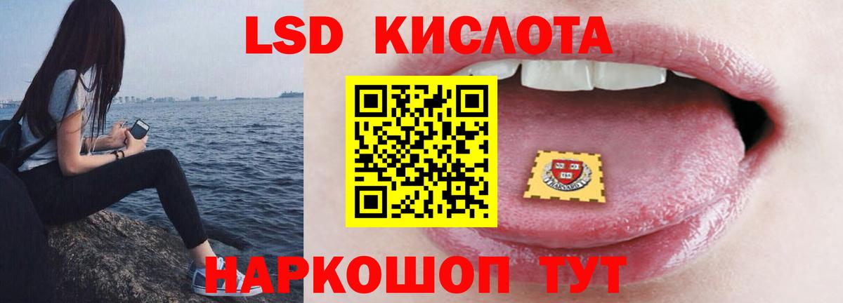 Сатка  ЛСД экстази ecstasy  ЛСД экстази кислота  ЛСД экстази  Вход с VPN 