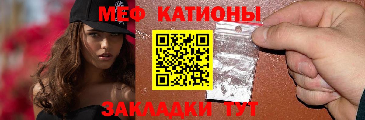 МЕФ  МЕФ  Вход с VPN  Сатка  Меф кристаллы 