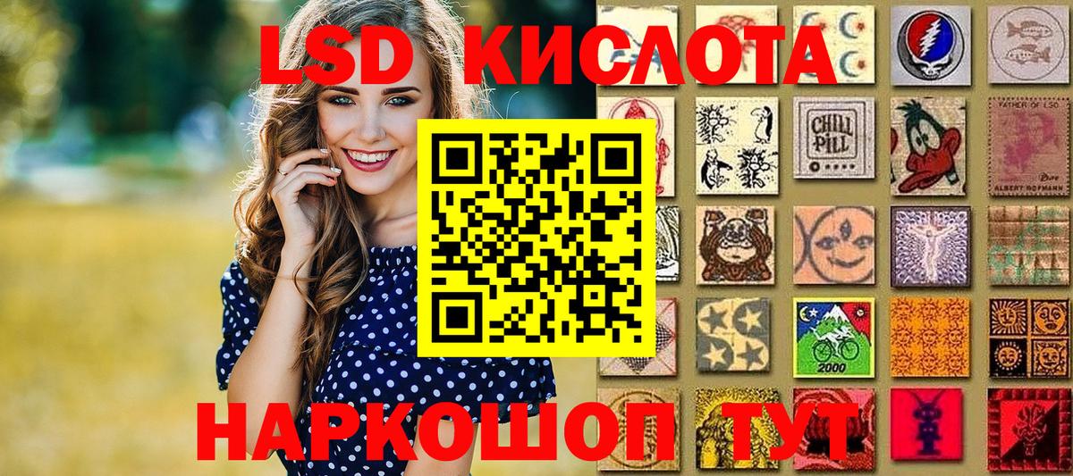 Сатка  Марки 25I-NBOMe 1,8мг  цена   Вход с VPN  Марки 25I-NBOMe 1,8мг  Марки N-bome 