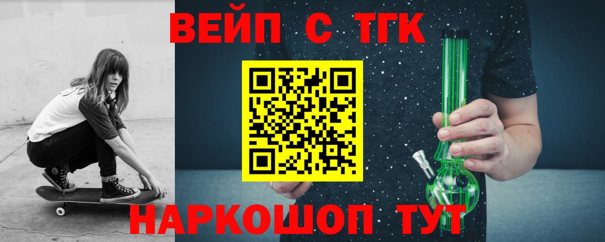 Дистиллят ТГК THC oil Сатка