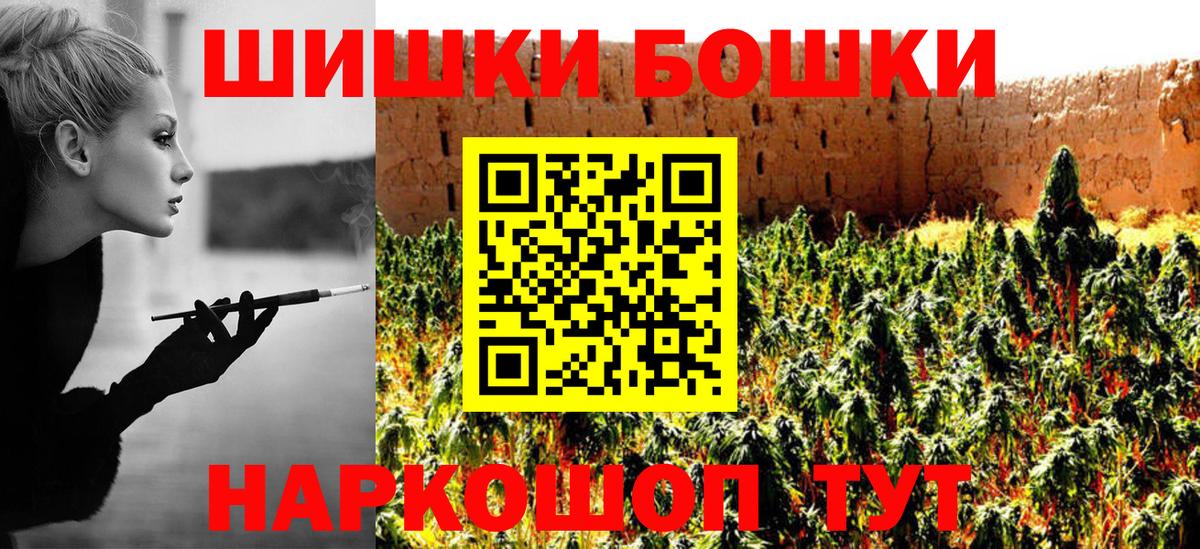 Сатка  Бошки марихуана конопля  МАРИХУАНА ГИДРОПОН  Вход с VPN 